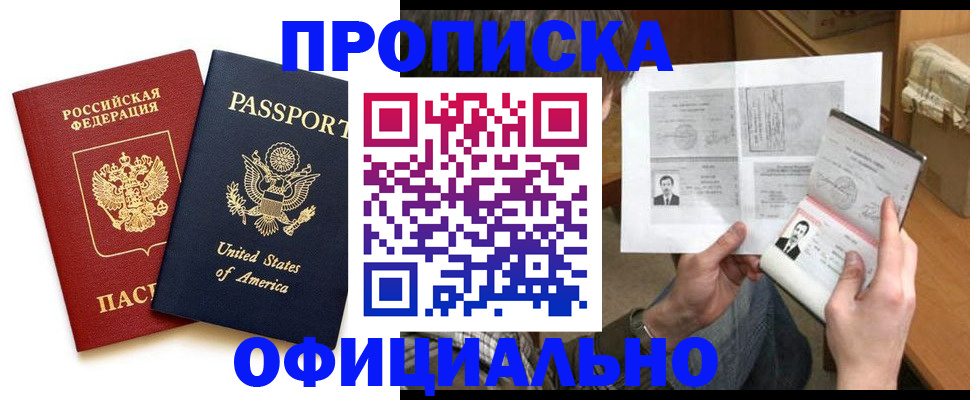 регистрация для дет. сада в Нягани